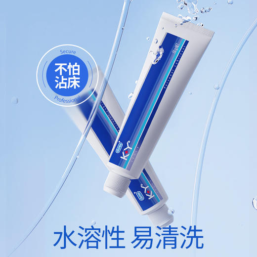 杜蕾斯K-Y人体润滑剂50g 商品图6