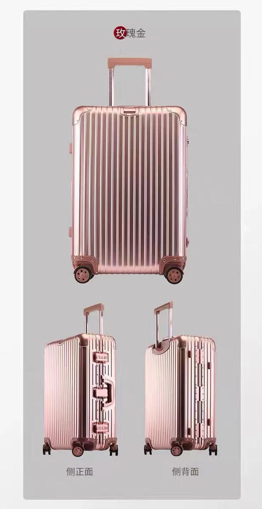 SON28699全铝旅行箱 商品图7