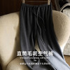 山羊绒醋酸桑蚕丝抽绳直筒毛呢空气裤 2652 厚垂有型黄金组合  一条过冬纸片人 商品缩略图7