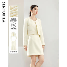 【内购】珍珠花边织带圆领小香风外套短款直筒吊带连衣裙洋气套装-153ZC3241X