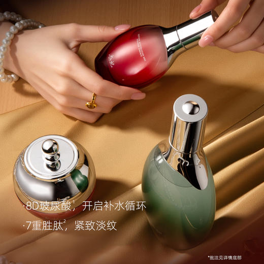 【燕姐推荐，会员定制套装】添妃定制护肤品套装 商品图3