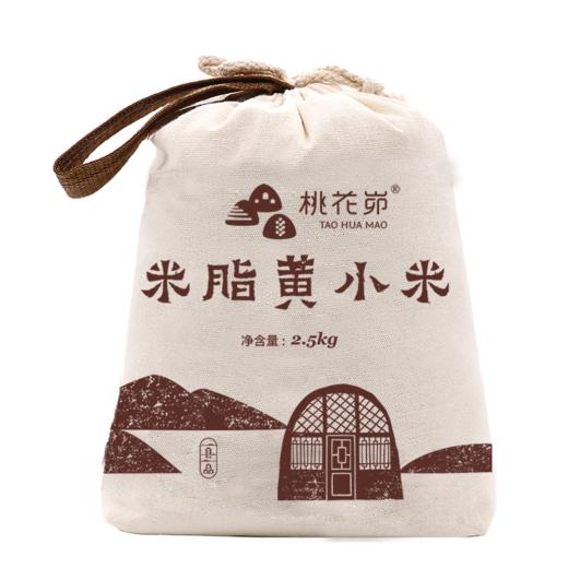 米脂小米布袋款 商品图7