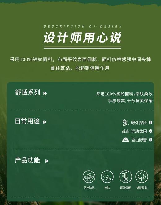 纯元！Z品单 ACMEITEM爱棵米雷锋帽，冬季户外b备保暖帽！ 商品图3