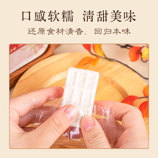 李时珍出品 田陌上赤小豆玉灵糕 甄选食材 配料干净 老少皆宜 商品图3