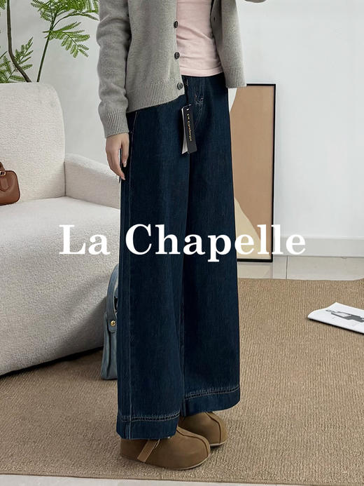 会员福利【高棉+莱赛尔！重磅质感】拉夏贝尔/La Chapelle高腰垂坠阔腿裤~宽松遮胯显瘦大码牛仔裤 商品图13