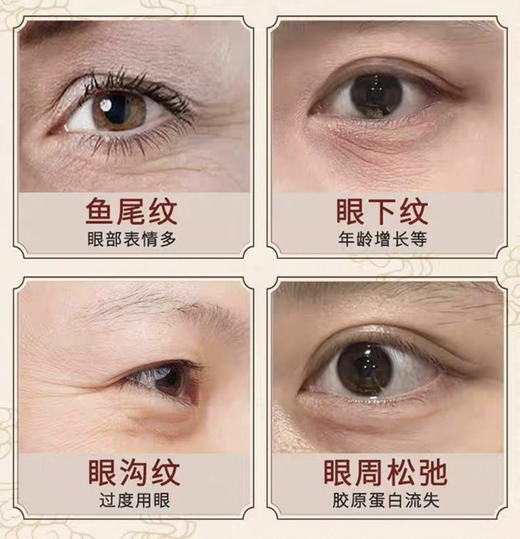 眼部按摩棒 实木 面部都可用 商品图1