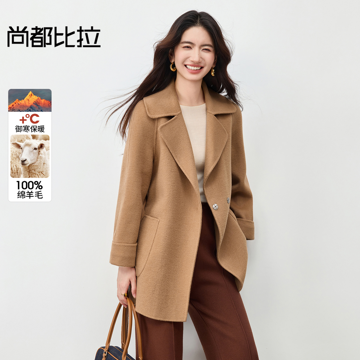 【内购】100%绵羊毛西装领可拆卸腰带设计双面呢外套-W54OA3299X