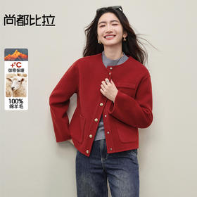 【内购】【100%绵羊毛】都市通勤圆领撞色扣保暖厚双面呢小巧外套-W54OG3692X