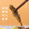 【绮】三关六码头香酥小黄鱼250g*3 商品缩略图2
