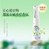 净狮丨衣物除螨除味抗静电三合一喷雾-1瓶2瓶 商品缩略图0