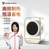 热卖中！！塞尔兰斯桌面暖风机 商品缩略图0