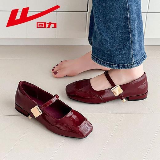 回力女鞋2025秋季爆款高级感浅口皮鞋女一字法式玛丽红色单鞋方头 商品图6