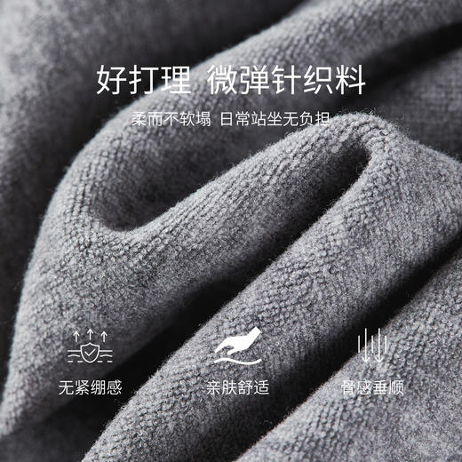 【内购】【两种造型】通勤抽绳松紧腰裤脚可调节抽绳弹力针织直筒裤束脚裤-154K80008 商品图4