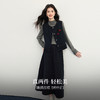 【11/19新品】熙世界高端精致马甲半身裙两件套装女2025秋冬重要场合穿搭一整套 商品缩略图1