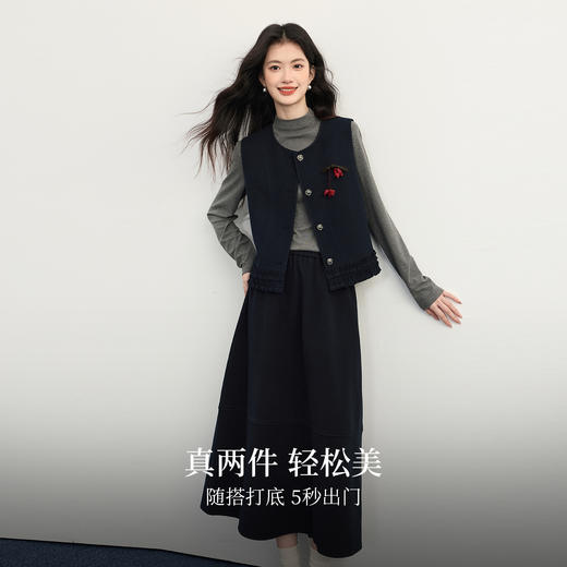 【11/19新品】熙世界高端精致马甲半身裙两件套装女2025秋冬重要场合穿搭一整套 商品图1