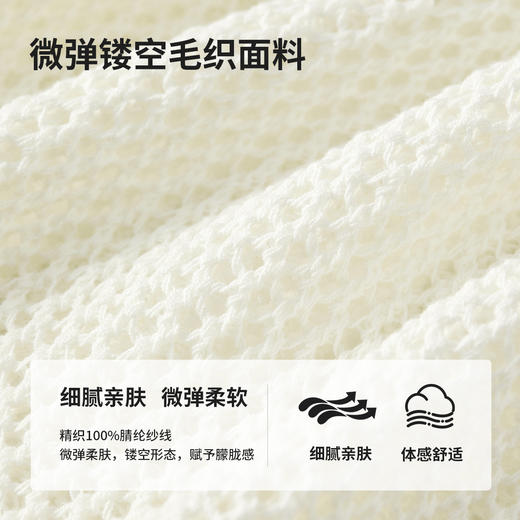 【内购】【云纱蜜语】简约通勤度假大圆领落肩朦胧感镂空微弹柔软薄毛衣-W53EA3289X 商品图3
