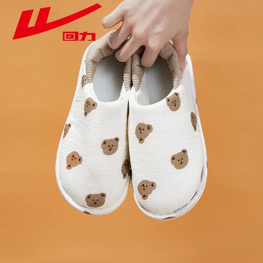 回力月子鞋2025秋季薄款包跟软底孕妇产妇产后家居女款休闲棉拖鞋 商品图1