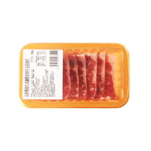 山洋整切日式涮烤谷饲牛五花肉片150g【GA】 商品图5