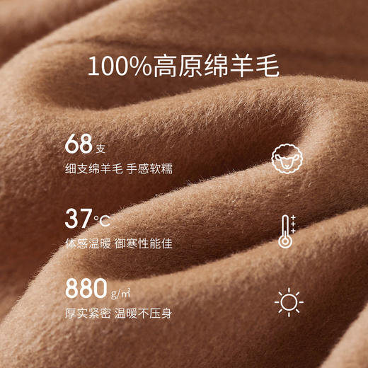 【内购】100%绵羊毛西装领可拆卸腰带设计双面呢外套-W54OA3299X 商品图4