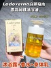 白茶乌木香氛润肤沐浴油 商品缩略图14