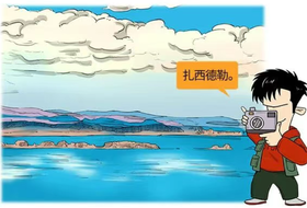  有什么事，是去过西藏才知道的？