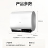海尔（Haier）热水器 EC8003HD-BK3PROAU1 商品缩略图14