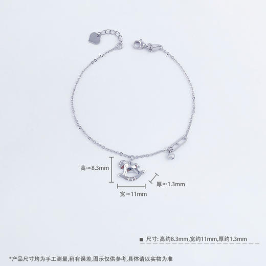 【限时8.8折】【线上铂金馆】PT950 #CNC #生肖  【国际铂金协会】铂金实心可调节CNC马年生肖小木马时尚手链(BSL00309),(预售产品下单后不退款不退货不换货不补差价) 商品图3