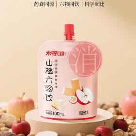 未零食养山楂六物饮100ml*3袋