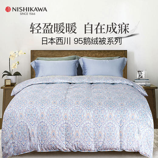 西川国产白鹅绒空调被 商品图0