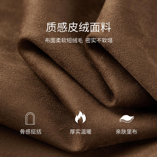 【内购】【可拆腰带】复古雅丹风工装风翻领按扣宽松落肩显瘦厚皮绒外套-154WB4865 商品图4