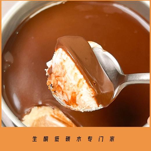 【5天内现做现发】野兽优选｜一酮花生酱巧克力芝士110g/份（短保商品不支持7天无理由退换 商品图1