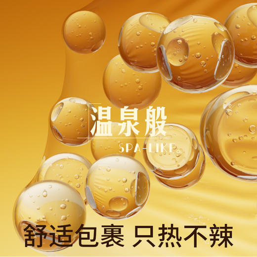 杜蕾斯激情热感情趣啫喱人体润滑剂 50ml 商品图4