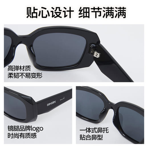 SIINSIIN墨镜女款2025新款高级感矩形方框时尚防紫外线偏光太阳镜 商品图4