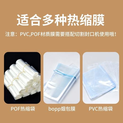 迷你手持烫膜机【绿色.智能恒温】98元1台.有教学视频 •包邮 商品图13