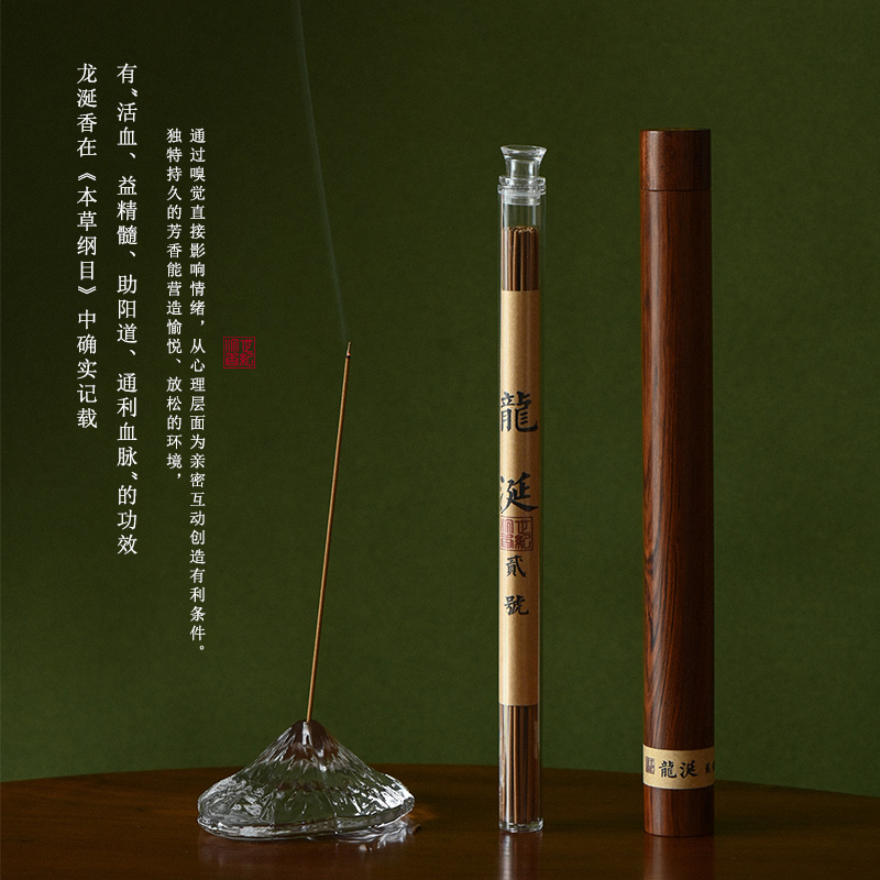 龙涎②号 |沧海遗珍 | 西方有“龙涎与日月共存之赞美” | 沁人心脾 SP12209