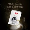 好奇治愈之柔黑标小企鹅系列尿不湿 商品缩略图0