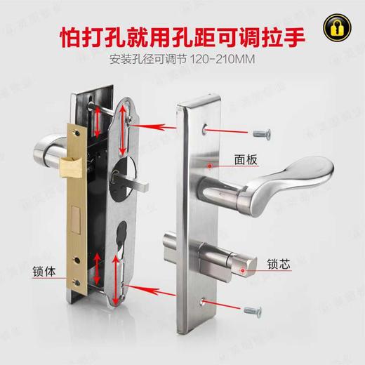 〖B311〗8882大58铜可调孔距双舌执手锁 商品图4