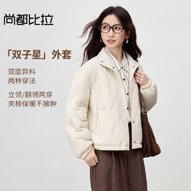 【内购】【正反两穿】时尚通勤立领/翻领单排扣宽松落肩显瘦夹棉保暖外套-154WB2173