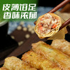 【非遗豆腐皮制作技艺】豆杭家荠菜卷，雪菜卷，鲜竹卷250克/包【10根装】 商品缩略图10