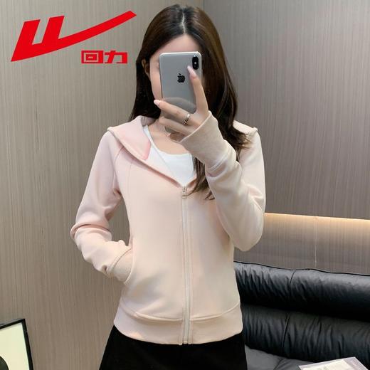 回力外套女春秋款穿搭2025新款开衫卫衣女装瑜伽修身连帽运动上衣 商品图7