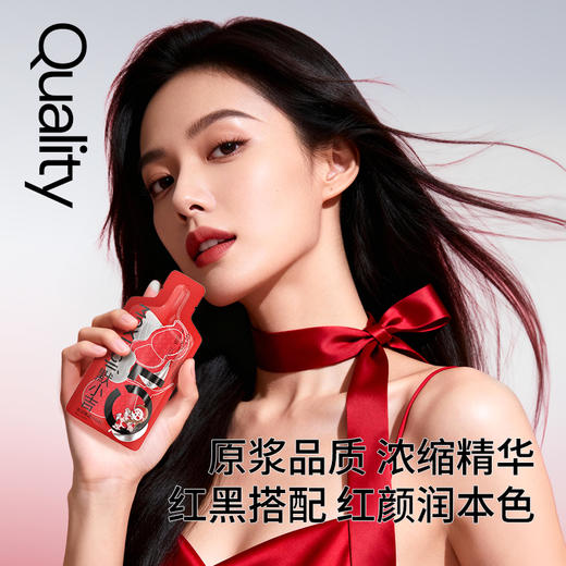 默小吉1.2L（60袋）、2.7L（90袋）量贩装五红五黑原浆饮组合早红晚黑，精选五红红枸杞、红枣、红豆、山东阿胶、红米、花生 精选五黑黑枸杞、黑加仑、桑葚、黑米、黑芝麻 商品图9