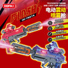 趣味个性音乐电动声光枪玩具-纪念日百货门店同款168045747 商品缩略图0
