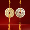 八方来财铜钱挂饰 商品缩略图0