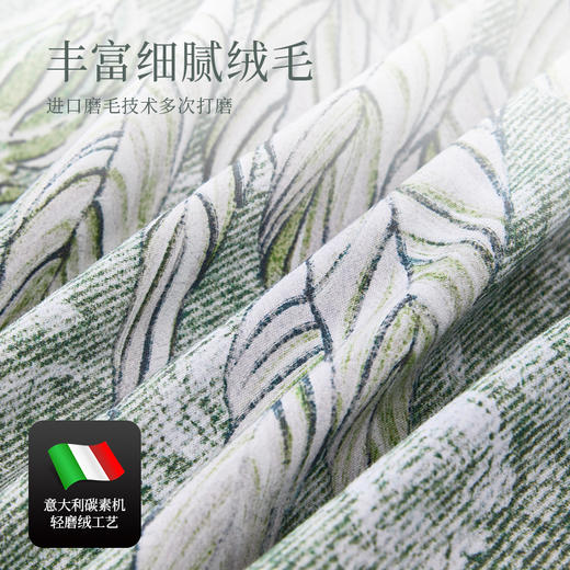 多喜爱 全棉磨毛套件【100%全棉加厚磨毛】【进口磨毛技术】【保暖不易掉毛】叶韵悠眠 商品图3