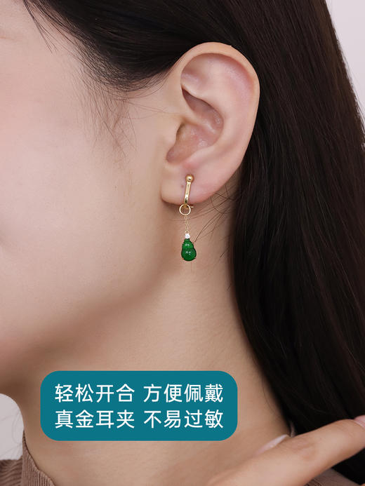 【天猫同款】葫芦 耳扣款-18K金翡翠钻石耳夹 商品图3