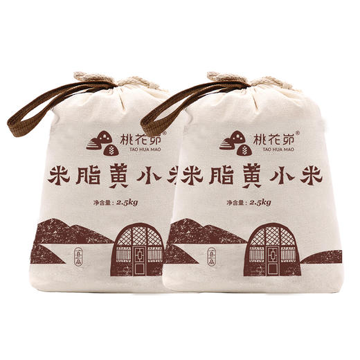 米脂小米布袋款 商品图5