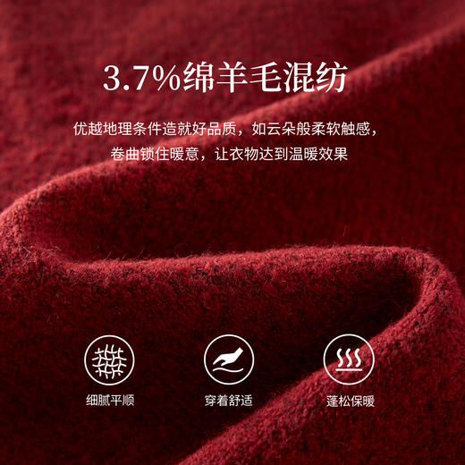 【11/19新品】熙世界磨姑刺绣红色毛衣短外套女韩系穿搭秋冬松弛感羊毛针织开衫 商品图4