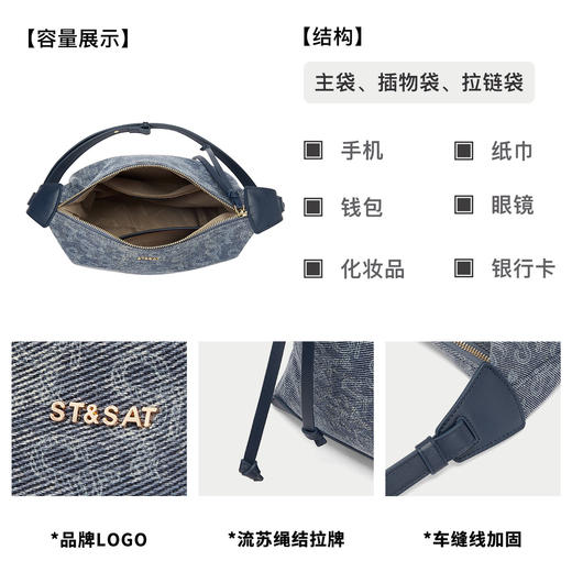 星期六复古牛仔大容量单肩包SSD521A0GY 商品图4