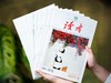 《读者》（2026年3月-2027年2月，全年订阅共24期，每月发出2期) |下单赠送：【读者精选过刊】3本+【小动物笔记本】5本，笔记本随机赠送不接受指定， 商品缩略图2
