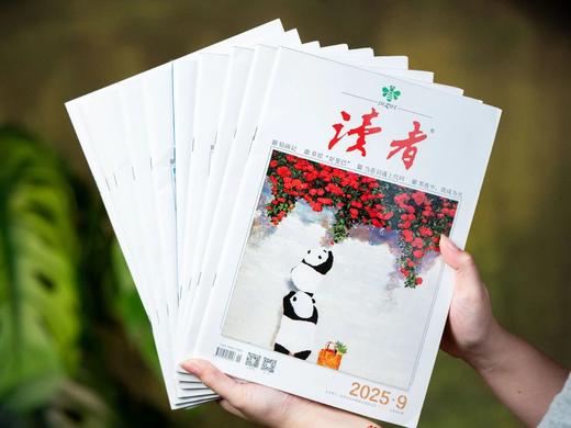 《读者》（2026年3月-2027年2月，全年订阅共24期，每月发出2期) |下单赠送：【读者精选过刊】3本+【小动物笔记本】5本，笔记本随机赠送不接受指定， 商品图2